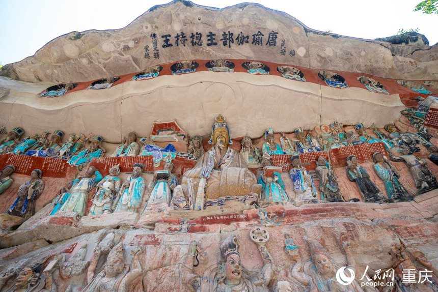 다쭈석각 바오딩산(寶頂山)석굴