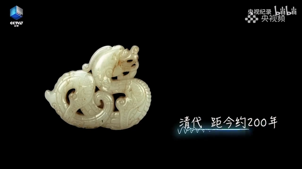 25秒看文物上的龙是如何演变的？.mp4_20250529_150351.734.jpg