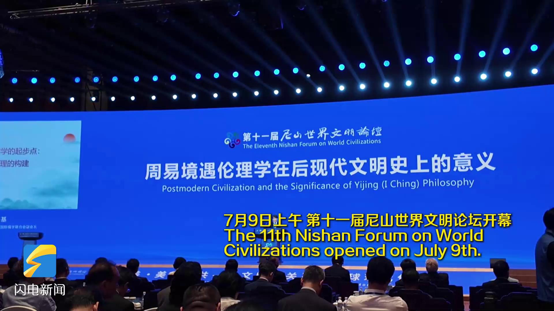 外国人眼中的孔子｜美国哈佛大学教授汉金斯：教人以成君子 “尼山智慧”可为世界文明传承范本[00-00-02][20250709-194259320].jpg