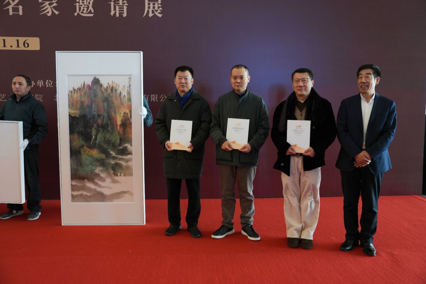 “天地人和 山河壮丽——当代山水画名家邀请展”在山东美术馆开幕 “天地人和 山河壮丽——当代山水画名家邀请展”在山东美术馆开幕